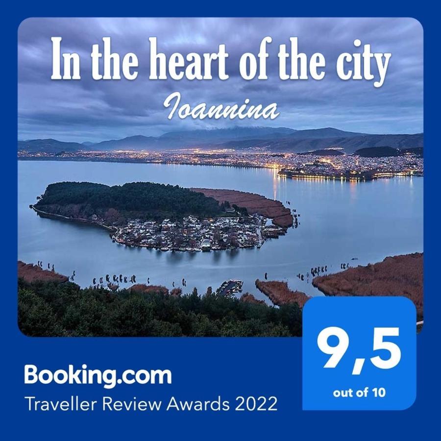 In The Heart Of The City Ioannina Exterior photo